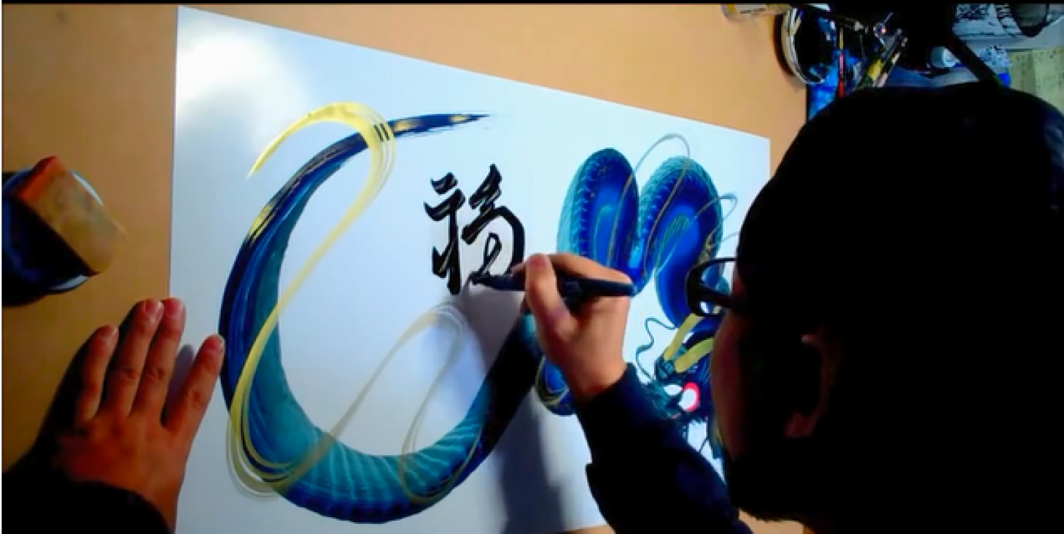 Japanse kunstenaars schilderen indrukwekkende draak in één beweging